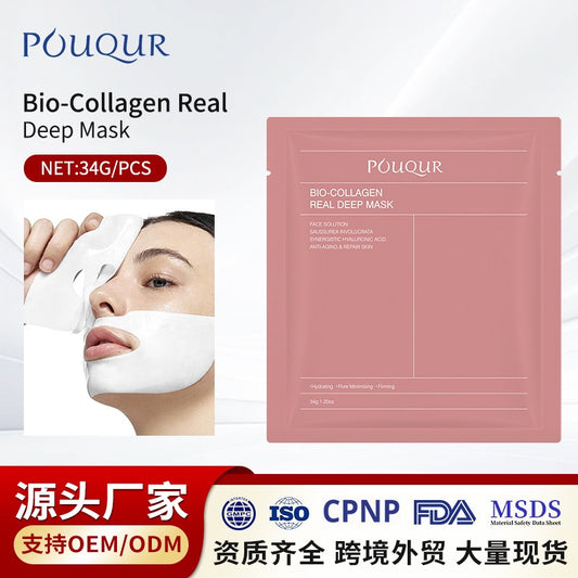 Hydrating Bio-Collagen Real Deep Overnight Facial Collagen Mask Elasticity Pore Minimizing Anti Aging Moisturizing